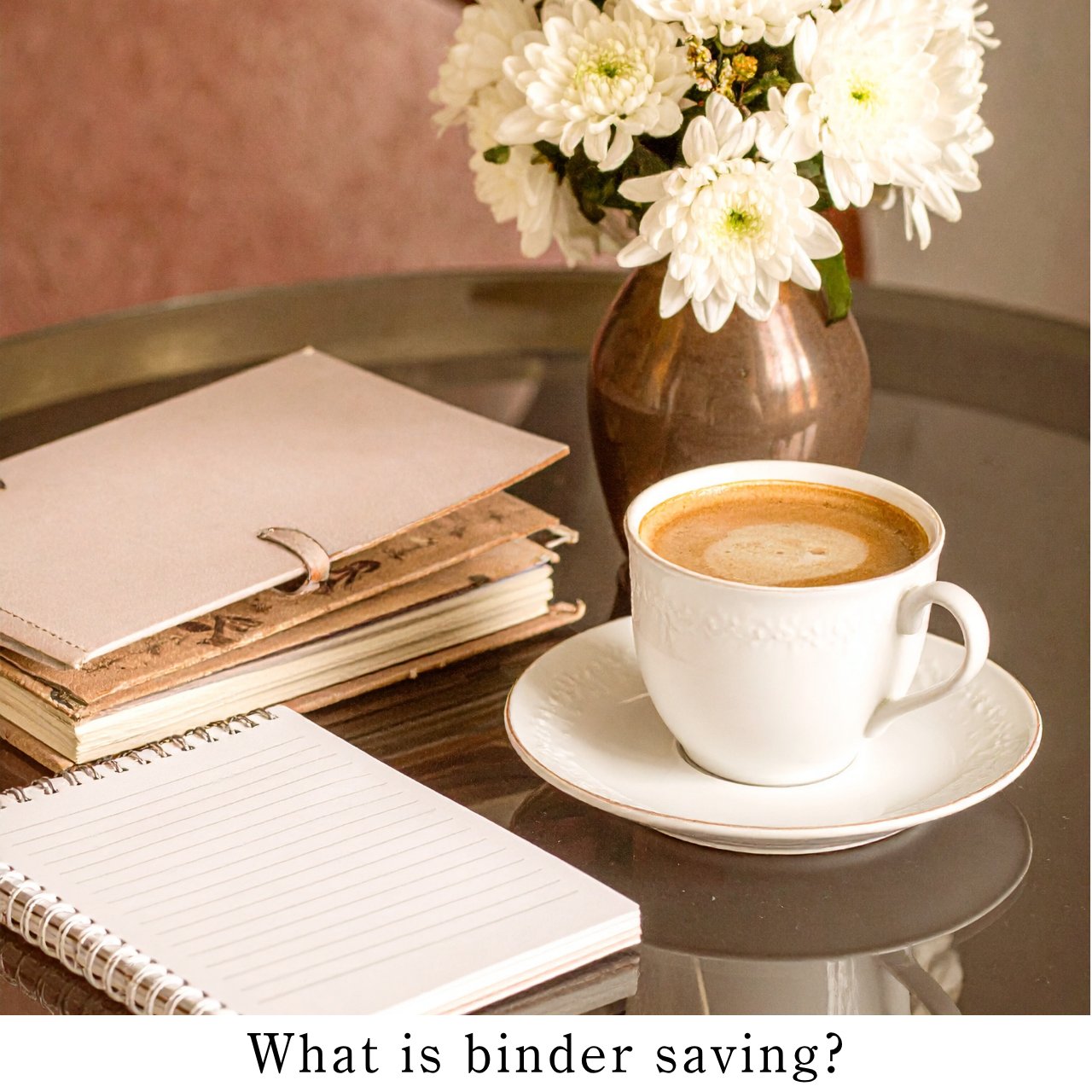 バインダー貯金とは？
